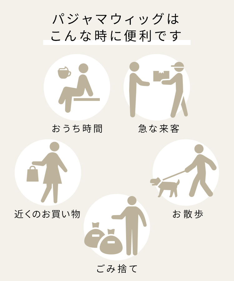 【在庫限り】 医療用ウィッグ ボブ ショート シースルーバング 帽子ウィッグ ウィッグ 医療用 ウイック 冷感 ウイッグ レディース 女性 自然 医療用 かつらの画像