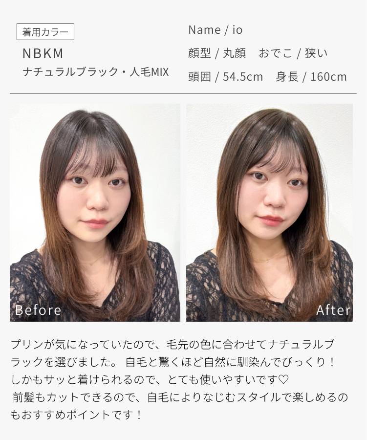 AQUADOLL（アクアドール） 部分ウィッグ エクステ テープ式 ヘアピース