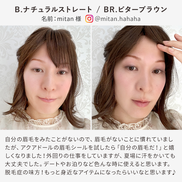 眉毛シール 眉シール 貼る 眉毛 眉シール テンプレート 眉毛ステッカー まゆ毛シール アイブロウ アートメイク 医療 抗がん剤 脱毛 大人 子供 まゆげ シール