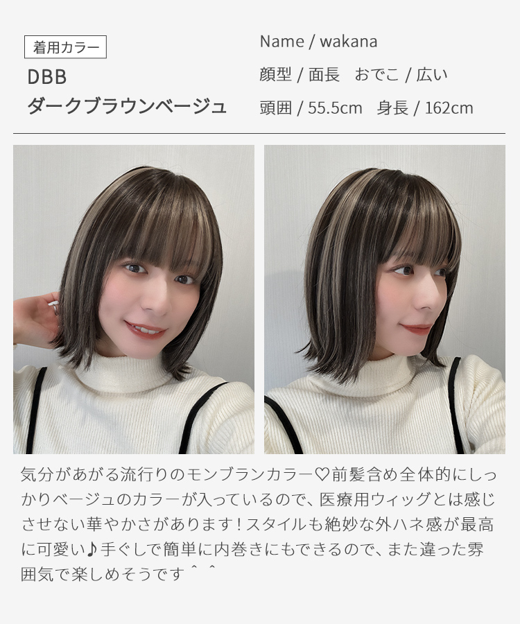 Kizz アデランス　ウィッグ　医療用　医療用ウィッグ　フルウィッグ R02_ 医療用ウィッグ | 医療用ウィッグ,医療用ウィッグ