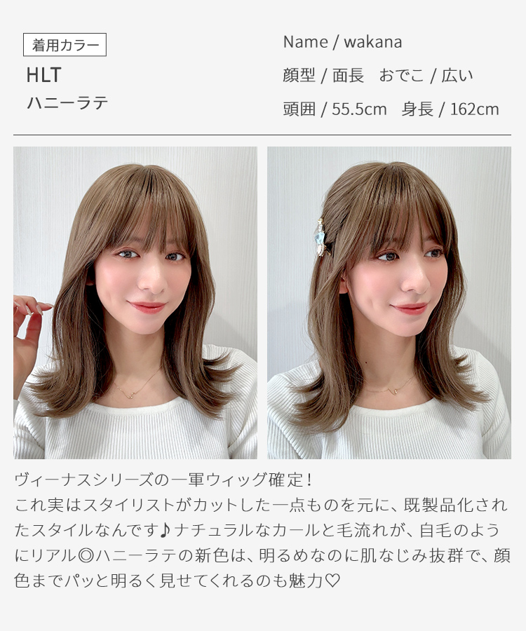 マリブウィッグ正規品　フルウィッグ　美品　 本日のみお値下げ フルウィッグ(ハンドメイド) | 医療用や普段使いにも自然に仕上がる