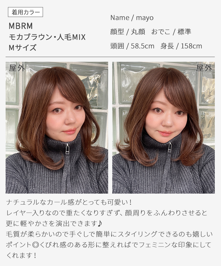 医療用ウィッグ 人毛 mix ミディアム ウィッグ 医療 フルウィッグ ウイッグ ウイック Sサイズ 自然 黒 かつら 女性 レディースの画像