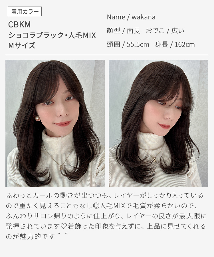 AQUADOLL VENUS 返品補償あり 医療用ウィッグ 人毛 mix ロング