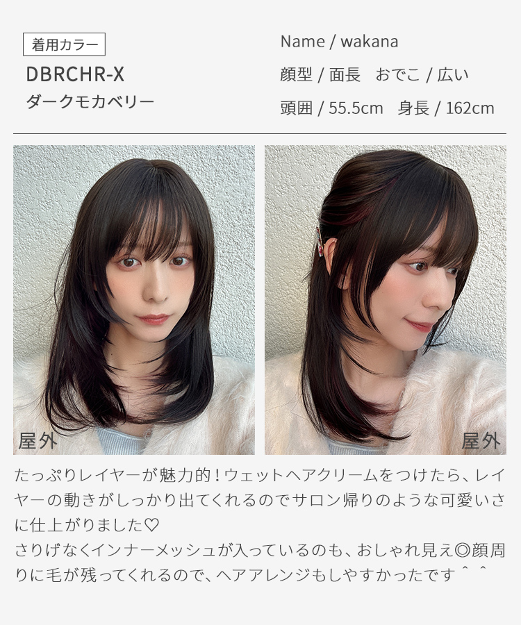 ウィッグ ロング ストレート セミロング 黒髪 ロングウィッグ ウイッグ インナー メッシュ レイヤー ブラック ブラウン ウイック フルウィッグ かつら 医療用の画像