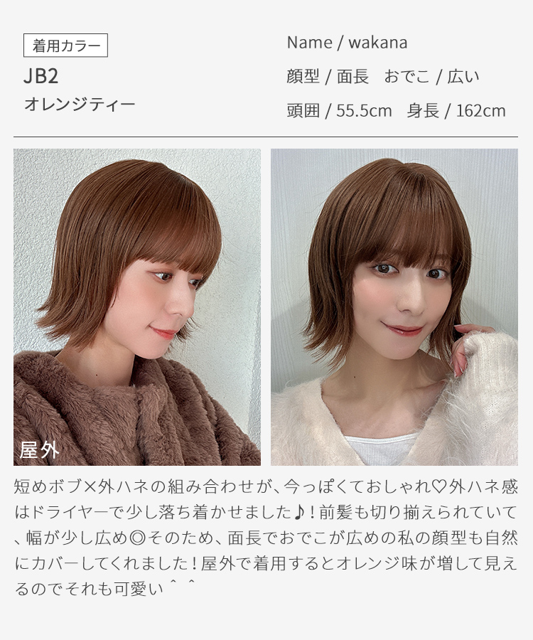 アクアドール ウィッグ ボブ ミディアム 医療用 フルウィッグ ダークブラウン AQUADOLL VENUS 医療用ウィッグ ショート ボブ 医療 ウィッグ