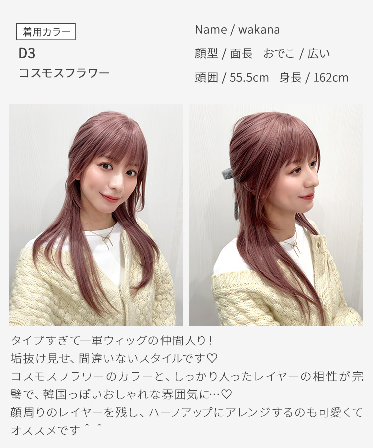 ウィッグ ロング ハッシュカット ロングウィッグ ウイッグ フルウィッグ 女性 ブラウン ブラック ベージュ ブロンド ピンク ウルフ 黒髪 茶 医療用 かつらの画像