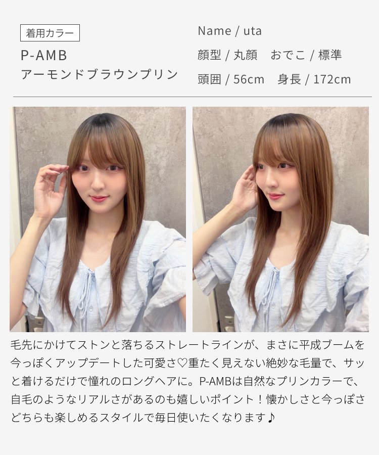 AQUADOLL（アクアドール） ウィッグ ロング ストレート 女性