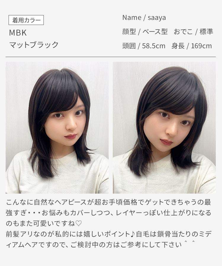 レディース フルウィッグとヘアピース レディース フルウィッグとヘアピース
