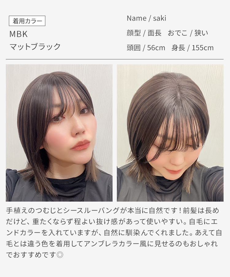 部分ウィッグ 頭頂部ウィッグ 白髪隠し つむじ 女性 トップピース ヘアピース ショート 薄毛 隠し トップカバー 前髪 ウィッグ 頭頂部 ウイッグ かつら 医療用の画像