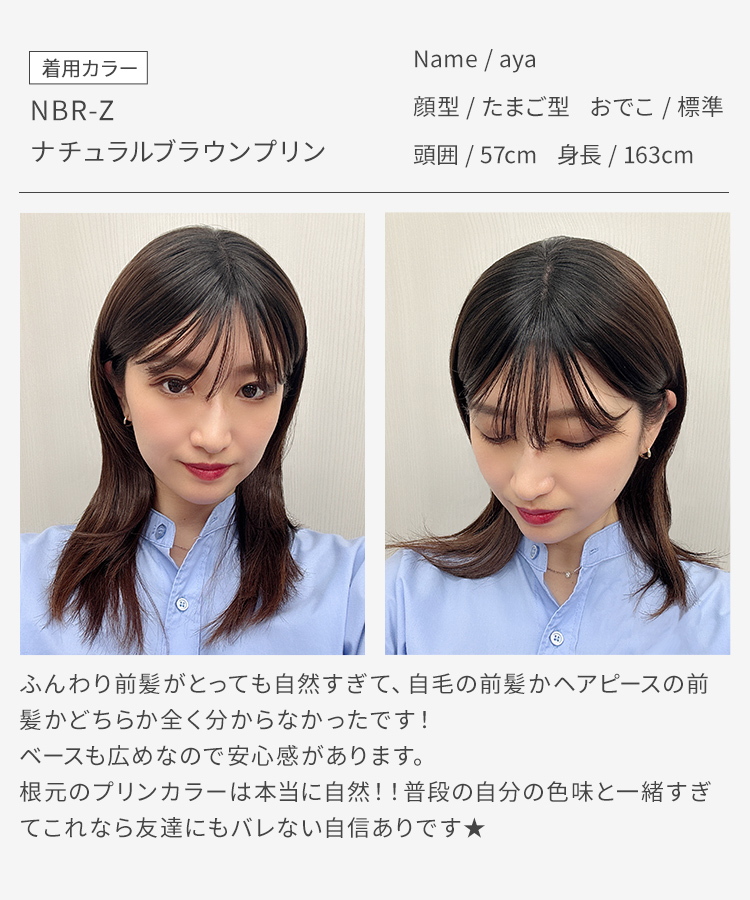 レディース フルウィッグとヘアピース AQUADOLL 部分ウィッグ 頭頂部ウィッグ 白髪隠し つむじ 女性