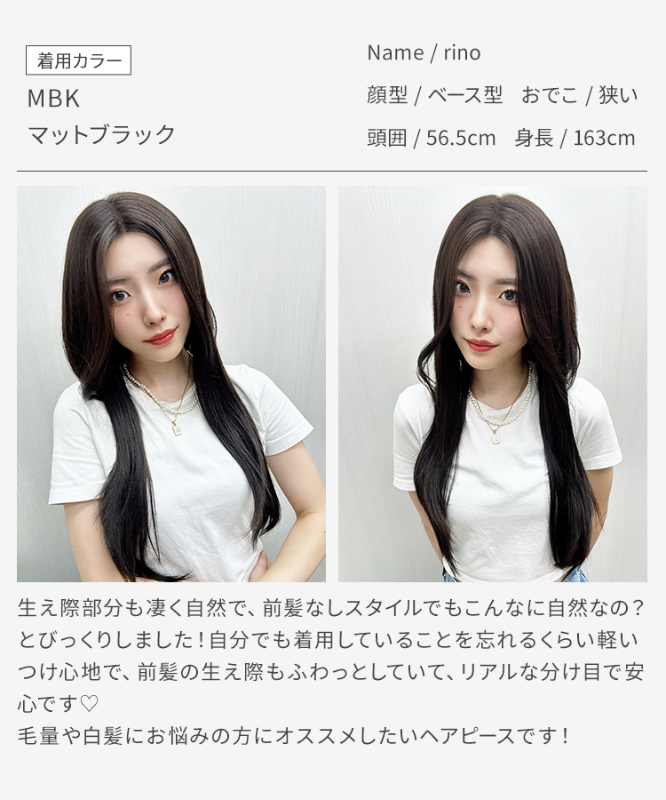 AQUADOLL 部分ウィッグ 頭頂部ウィッグ 白髪隠し つむじ 女性