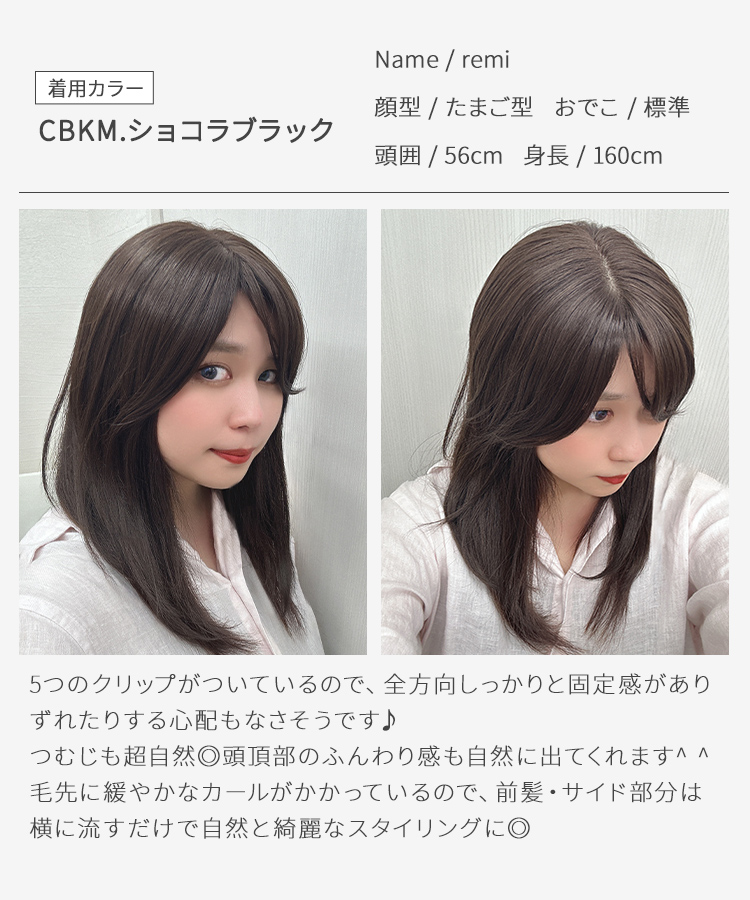 部分ウィッグ 頭頂部 人毛 MIX ヘアピース ミディアム ロング トップピース トップカバー ボリュームアップ つむじ かつら つけ毛 ウイッグ  自然 白髪