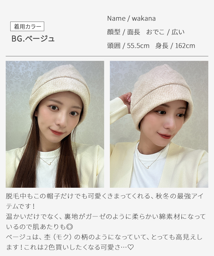 AQUADOLL 医療用帽子 レディース メンズ おしゃれ ウィッグ 抗が