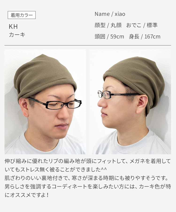 AQUADOLL（アクアドール） 医療用帽子 ケア帽子 メンズ 男性 綿100
