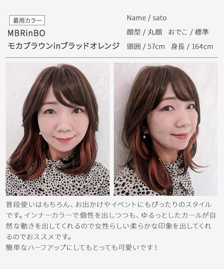 ウィッグ 女性 ミディアム インナーカラー 医療用ウィッグ 自然  フルウィッグ  レディース かつらの画像