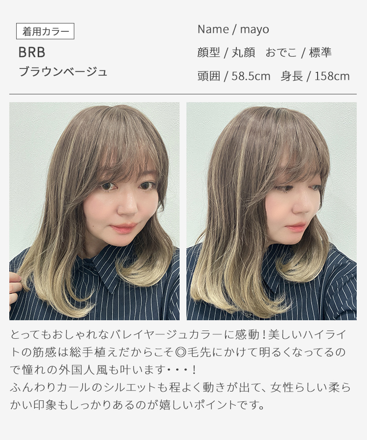 医療用ウィッグ ミディアム ウィッグ バレイヤージュ グラデーション ウイッグ 医療用 カール ハイライト 自然 女性 ウイック フルウィッグ レディース かつらの画像
