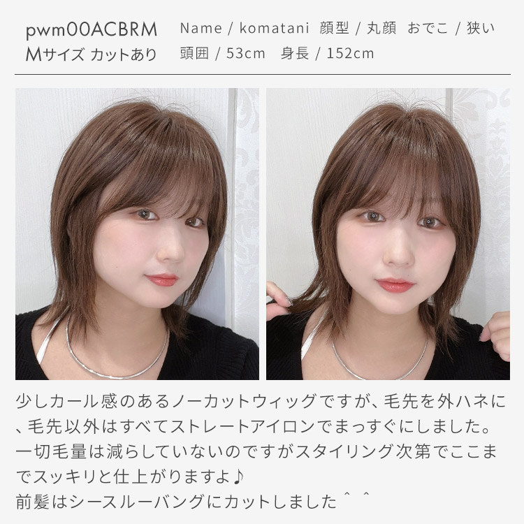 AQUADOLL VENUS 返品補償あり 医療用ウィッグ 人毛 mix