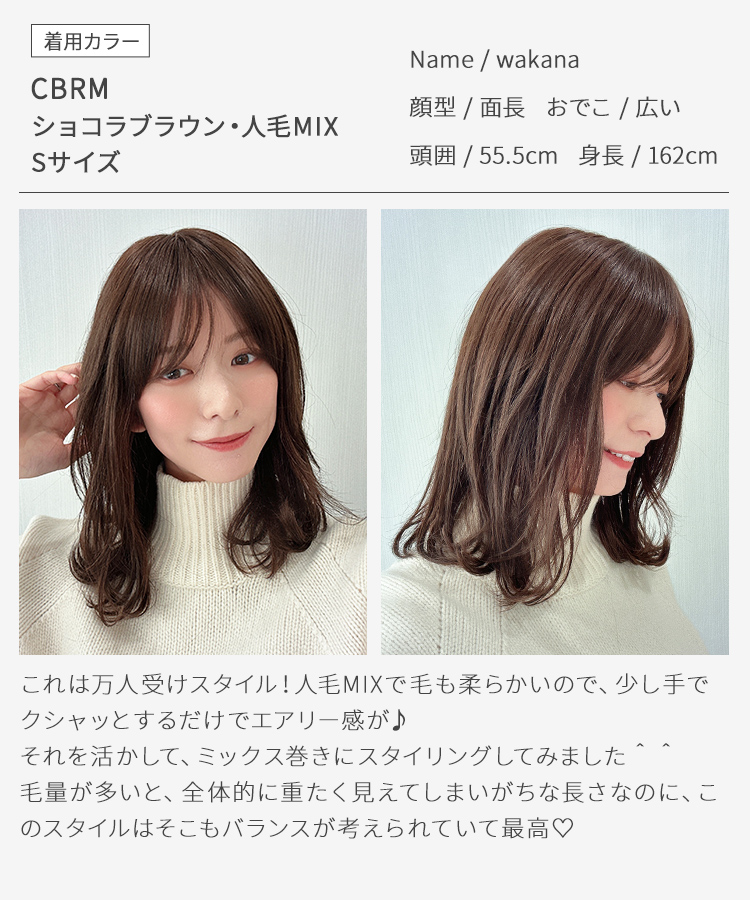 新品・未使用 サキナウィッグ　ブラウンカラー 2025年最新】サキナウィッグの人気アイテム - メルカリ