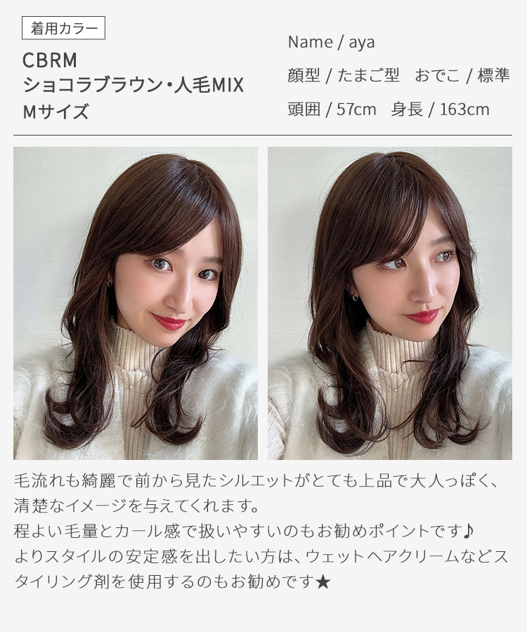 AQUADOLL VENUS 医療用ウィッグ 人毛 mix ロング ウィッグ 医療