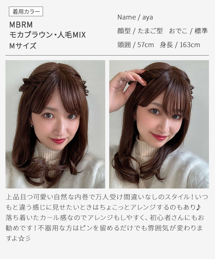 AQUADOLL VENUS 返品補償あり 医療用ウィッグ 人毛 mix ロング