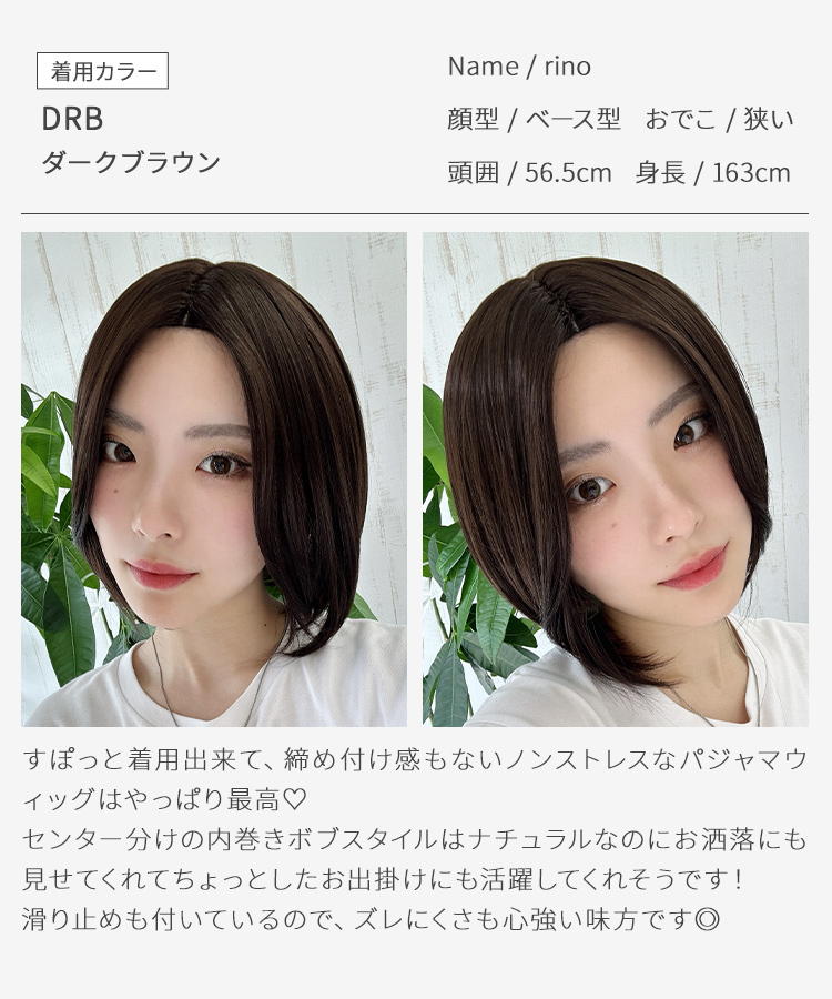 たこ　超美品　医療用　フルウィッグ　ダークブラウン ボブスタイル AQUADOLL ウィッグ ボブ ショート 女性 レディース 自然 フル
