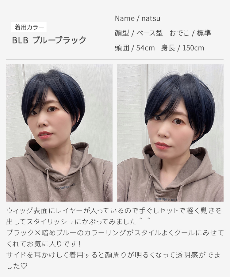 ウィッグ 女性 ショート レディース 自然 フルウィッグ 安い かつら 医療用 金髪 黒髪 ハロウィン｜aquadollwig｜23