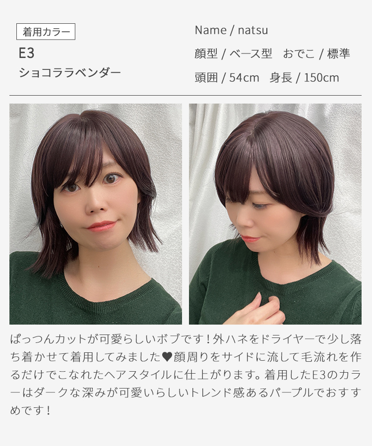 AQUADOLL ウィッグ ボブ ショート 女性 レディース 自然 フル
