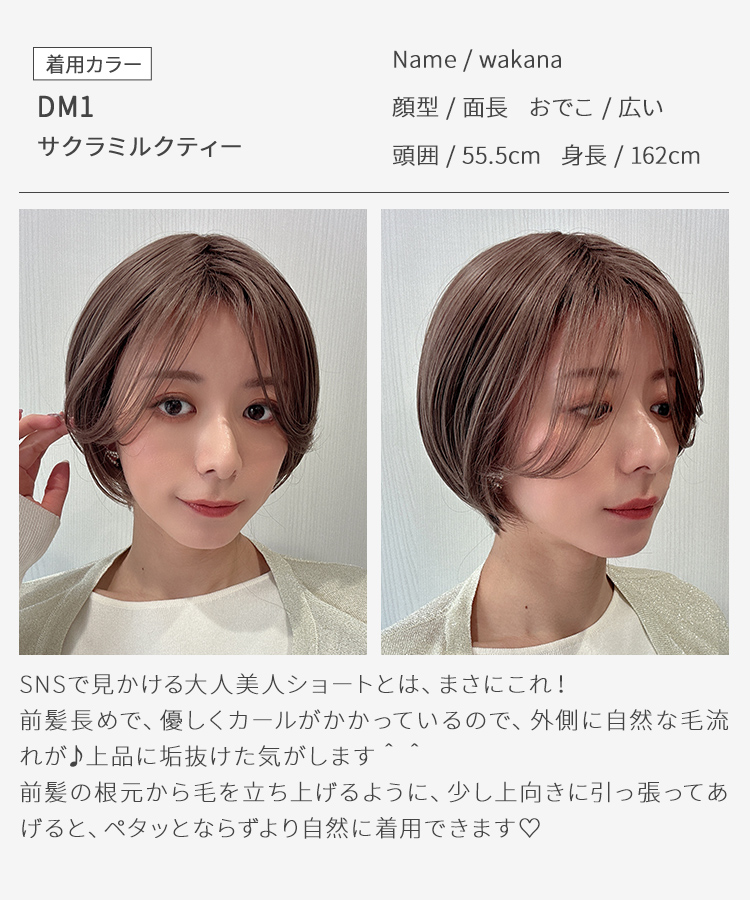 ウィッグ 自然 ショート ミセス フルウィッグ カール レディース