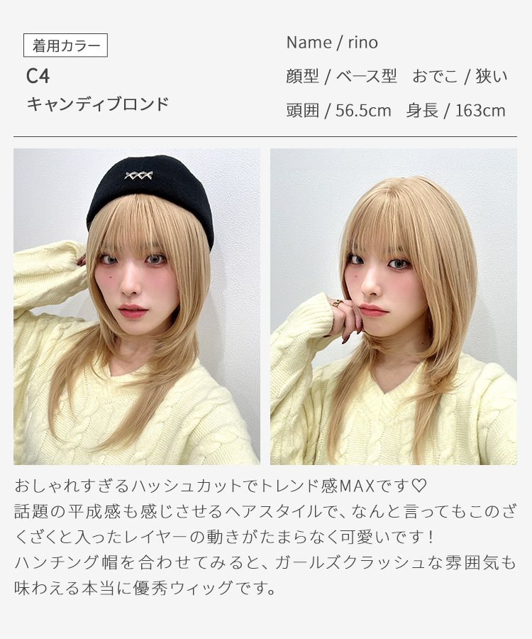 ウィッグ ロング ハッシュカット ロングウィッグ ウイッグ フルウィッグ 女性 ブラウン ブラック ベージュ ブロンド ピンク ウルフ 黒髪 茶 医療用 かつらの画像