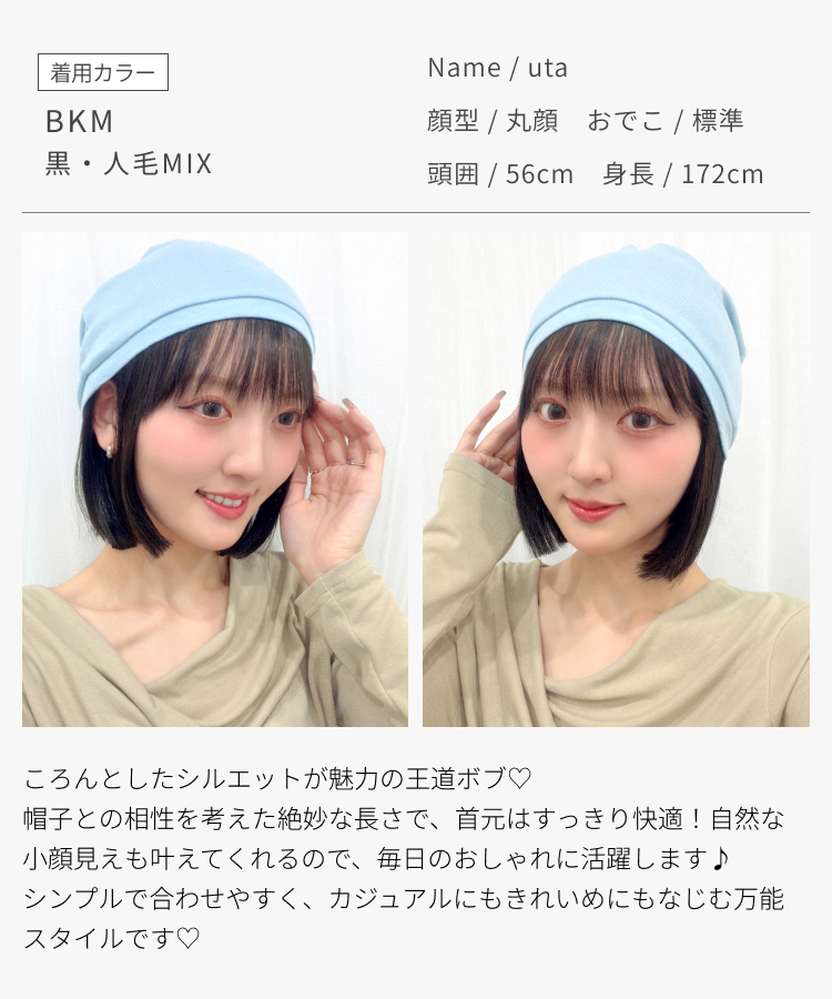 AQUADOLL（アクアドール） ウィッグ付き帽子 髪付き帽子 毛付き 帽子