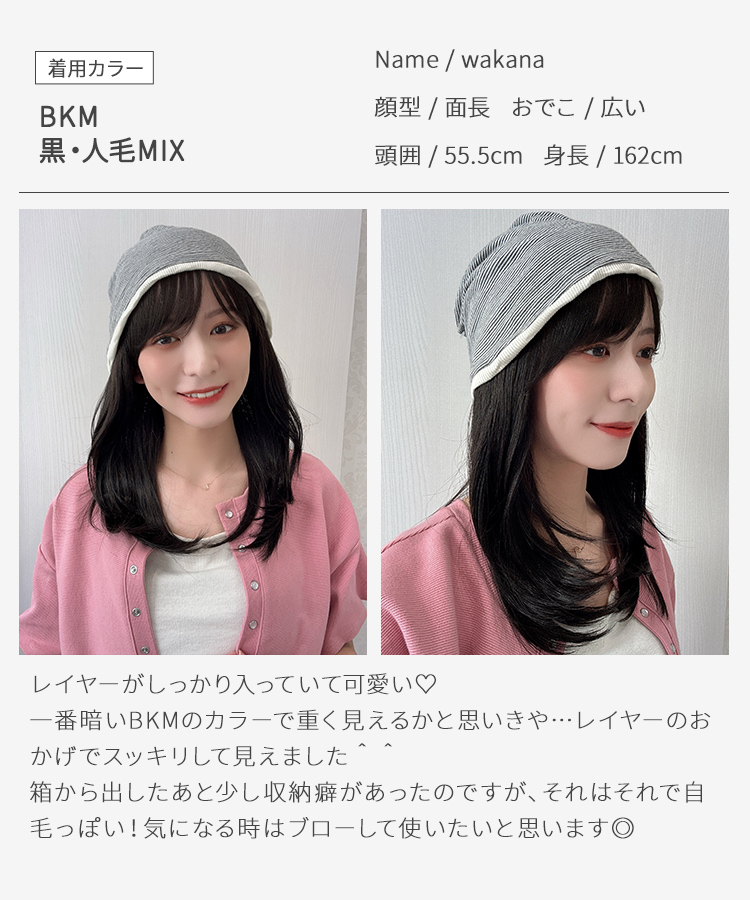 ウィッグ付き帽子 髪付き帽子 毛付き 帽子 ウィッグ 人毛 mix 医療用 帽子用 夏用 医療用ウィッグ ミディアム ウイッグ ウイック 帽子ウィッグ 女性 抗がん剤の画像