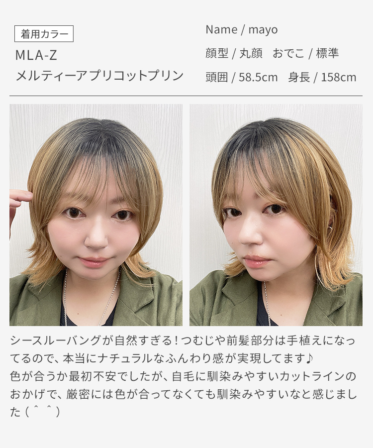 AQUADOLL 部分ウィッグ 頭頂部ウィッグ 白髪隠し つむじ 女性