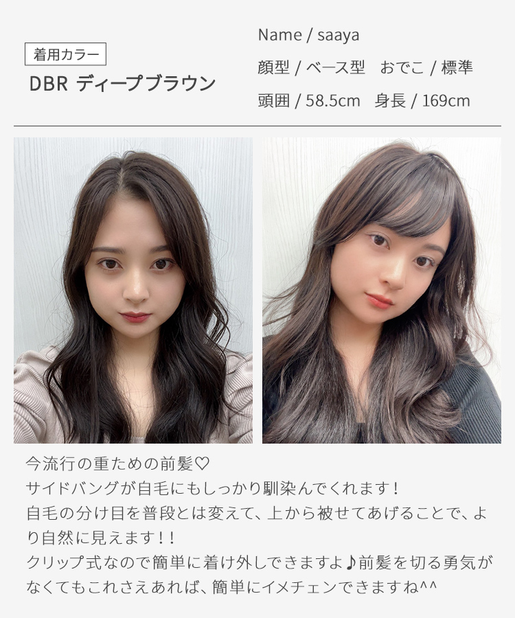 AQUADOLL 前髪ウィッグ 部分 ウィッグ 前髪 つけ毛 エクステ