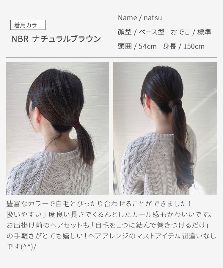 ポニーテール エクステ カール ショート ロング ウィッグ つけ毛 付け毛 結婚式 成人式 ヘアアクセサリー ヘアアレンジ 女性 コスプレ ポニーテールウィッグ | AQUADOLL | 29