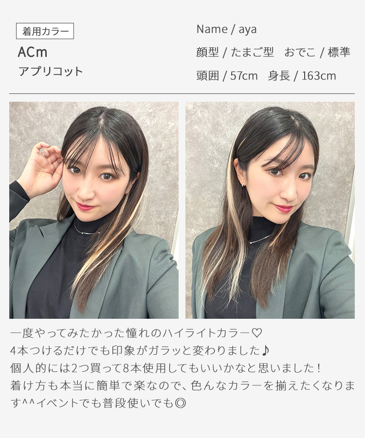 AQUADOLL（アクアドール） エクステ カラーエクステ インナーエクステ