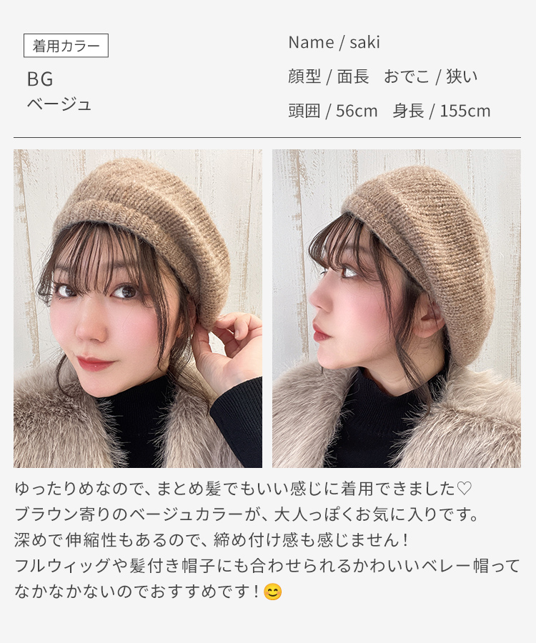 AQUADOLL 帽子 ニット ベレー帽 ぼうし レディース 女性