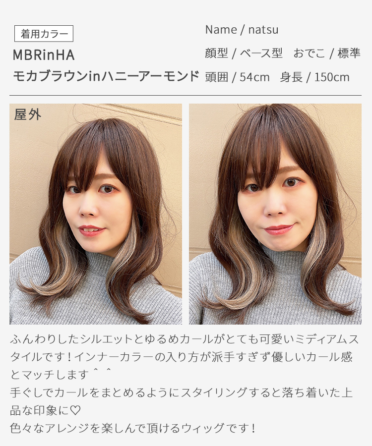 ウィッグ 女性 ミディアム インナーカラー 医療用ウィッグ 自然  フルウィッグ  レディース かつらの画像