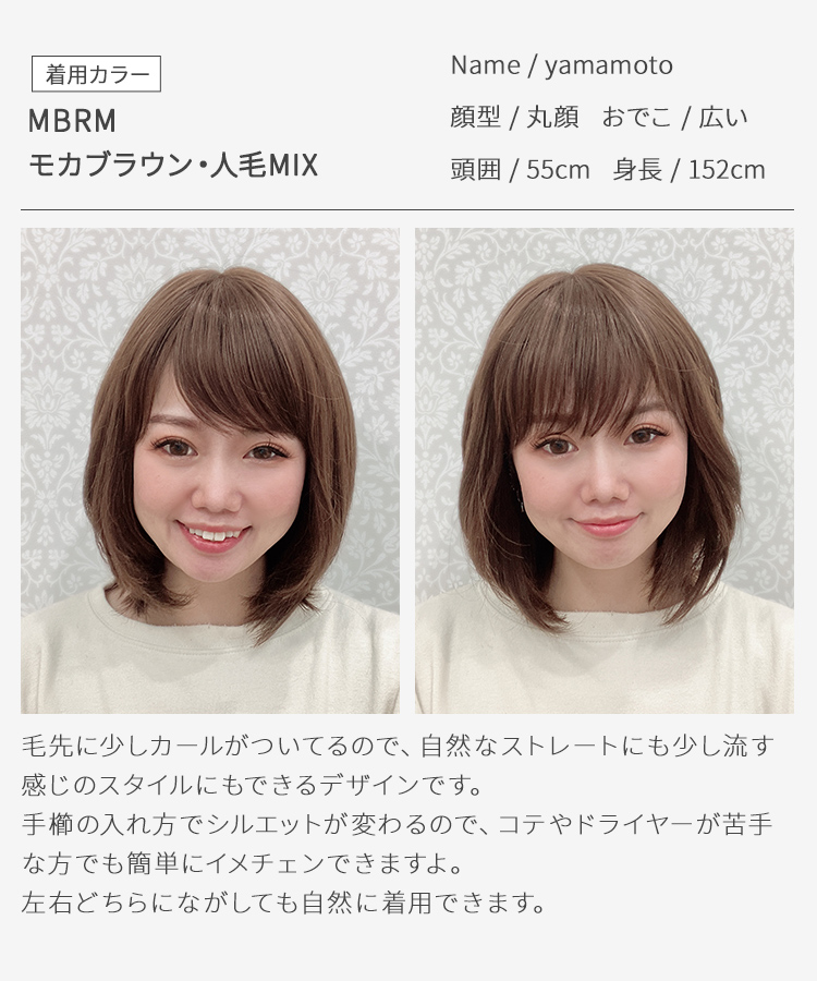 医療用ウィッグ 人毛 mix ボブ ショート ウィッグ 医療用 ミディアム フルウィッグ ウイッグ ウイック Sサイズ 自然 黒 かつら 女性 レディースの画像