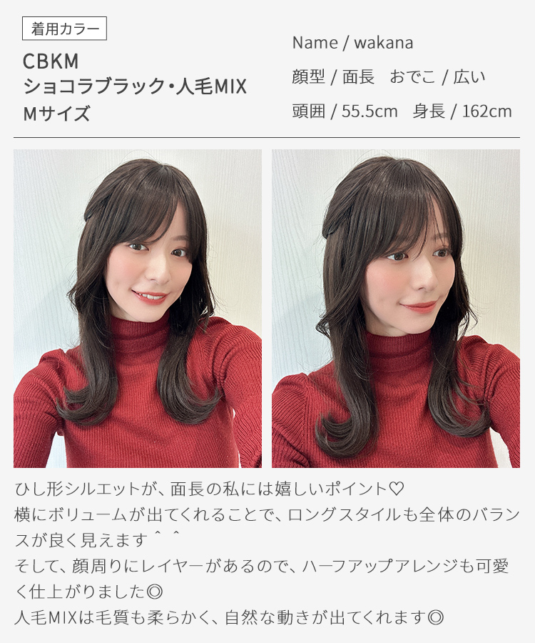 AQUADOLL VENUS 医療用ウィッグ 人毛 mix ロング ウィッグ 医療 AQUADOLL VENUS 医療用ウィッグ 人毛 mix ロング ウィッグ 医療