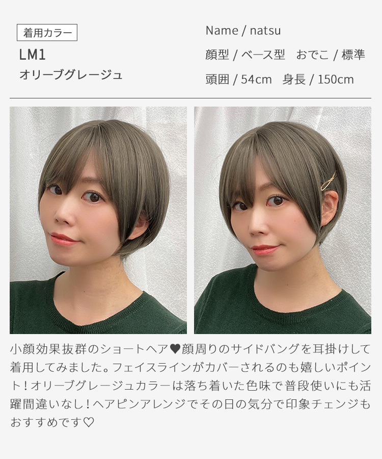 AQUADOLL ウィッグ ボブ ショート フルウィッグ ショートボブ