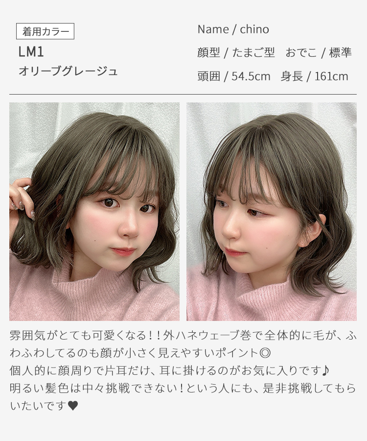 AQUADOLL ウィッグ ボブ ショート フルウィッグ ウイッグ ウイック  