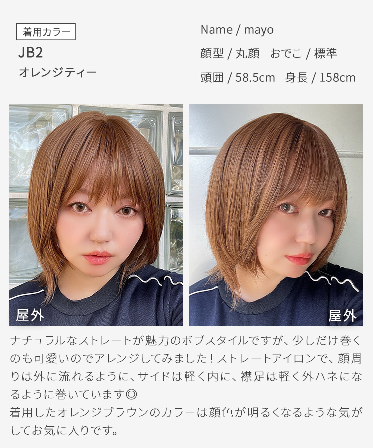 匿名配送 新品 フルウィッグ 3個セット pw128mbr.jpg?fitin=720:720
