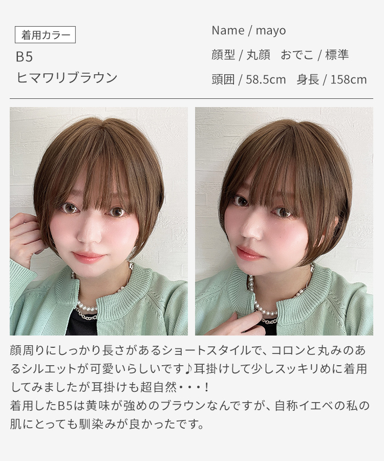 ウィッグ ショート シースルーバング 前髪 自然 ウイッグ 医療用 ウイック フルウィッグ 黒髪 金髪 ブラウン ブロンド 女性 レディース かつら レースの画像