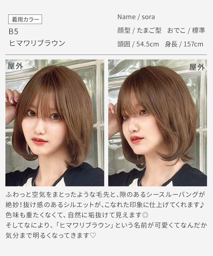 ウィッグ ミディアム ボブ シースルーバング 前髪 自然 ウイッグ 医療用 ウイック フルウィッグ 黒髪 金髪 ブラウン ブロンド 女性 レディース かつら レースの画像