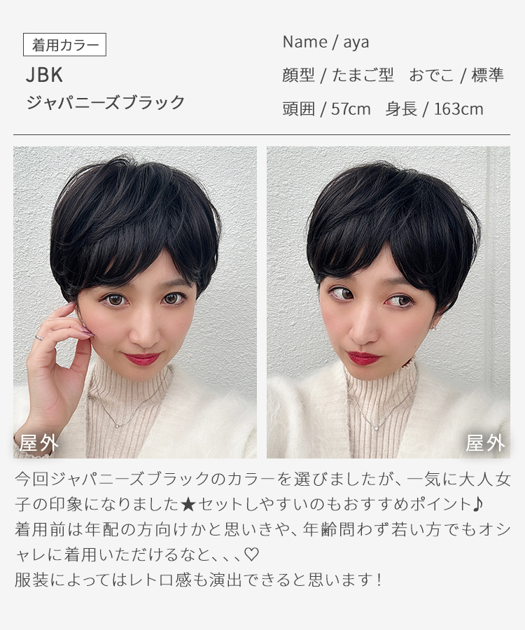 AQUADOLL（アクアドール） ウィッグ ショート カール ウイッグ ベリー