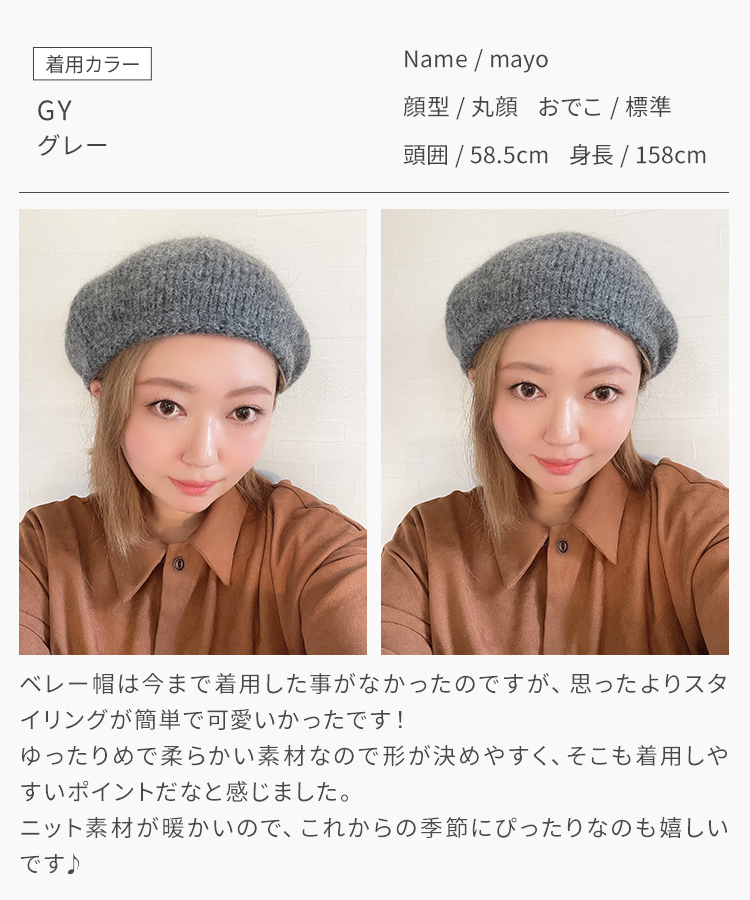 AQUADOLL 帽子 ニット ベレー帽 ぼうし レディース 女性