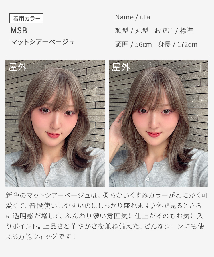 マリブウィッグのおすすめ人気商品一覧 通販 - Yahoo!ショッピング