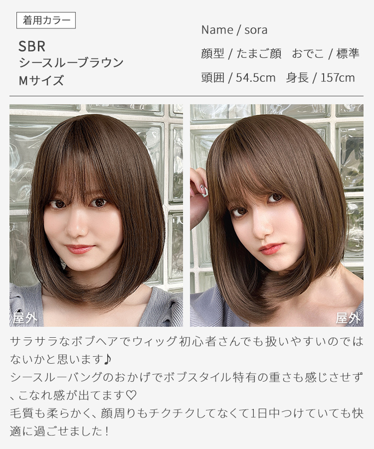 AQUADOLL（アクアドール） ウィッグ ボブ ミディアム フルウィッグ S