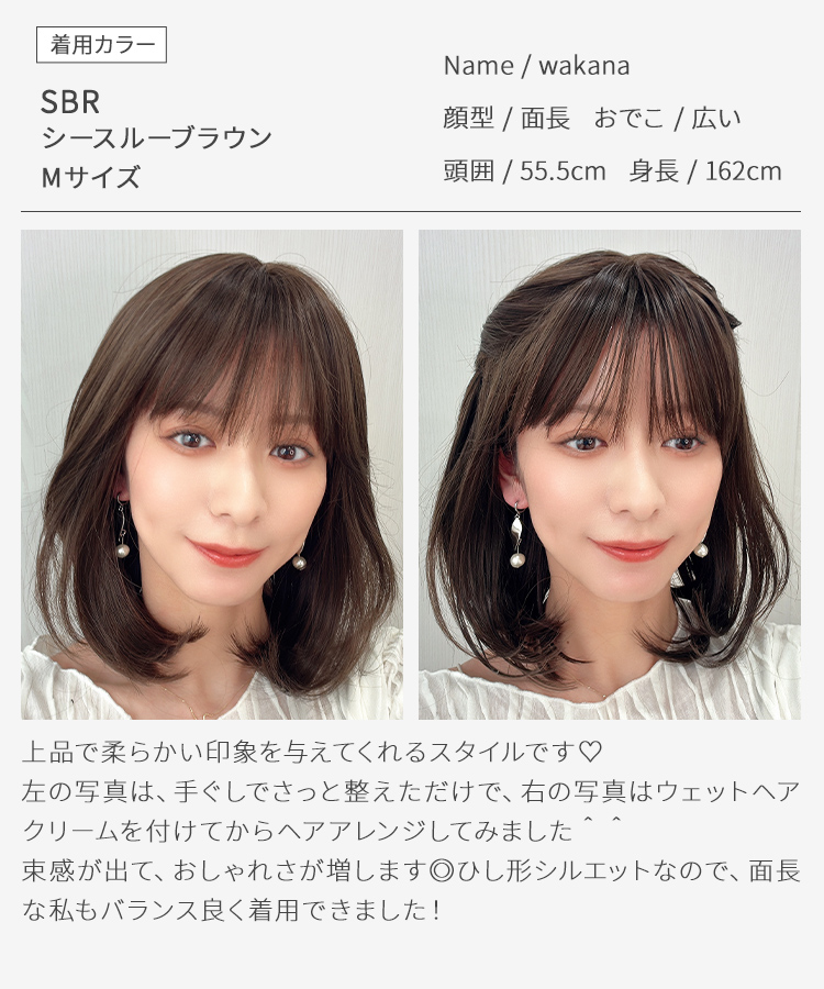 AQUADOLL ウィッグ ミディアム ボブ カール フルウィッグ S