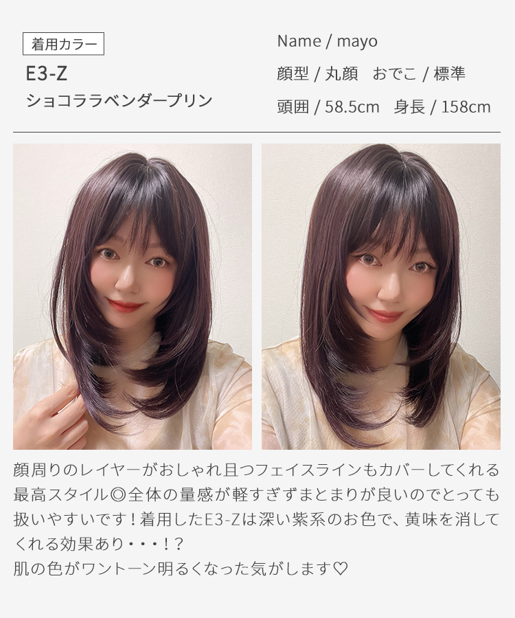 ウィッグ ロング ストレート セミロング 黒髪 ロングウィッグ ウイッグ インナー メッシュ レイヤー ブラック ブラウン ウイック フルウィッグ かつら 医療用の画像